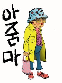 4e770da336a5f7bad399373d412f463b